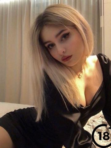 Забава